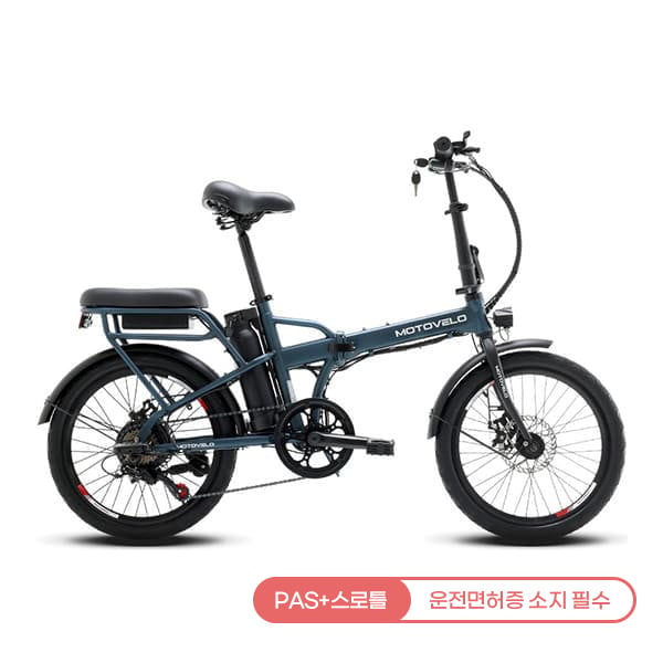 [모토벨로] TX7 36V 5.2Ah 접이식 전기자전거